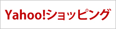 Yahoo!ショッピング 焼き芋はしもと